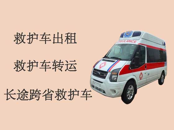 深圳长途救护车出租就近派车